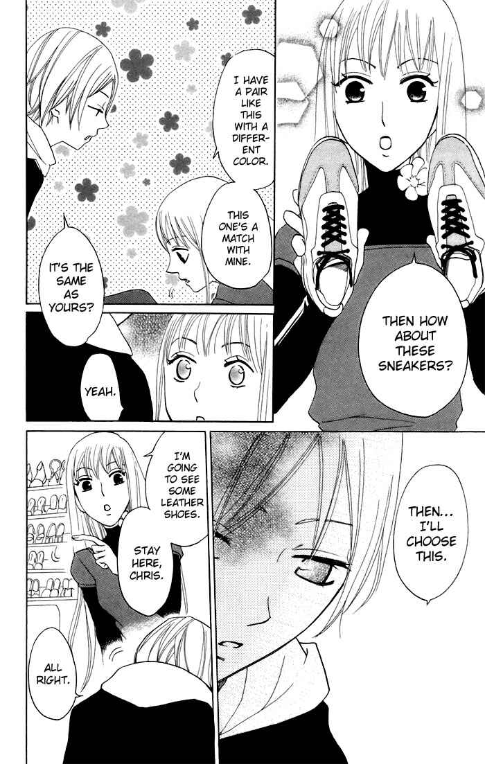 Page 13 Chapter 7 Karakuri Odette