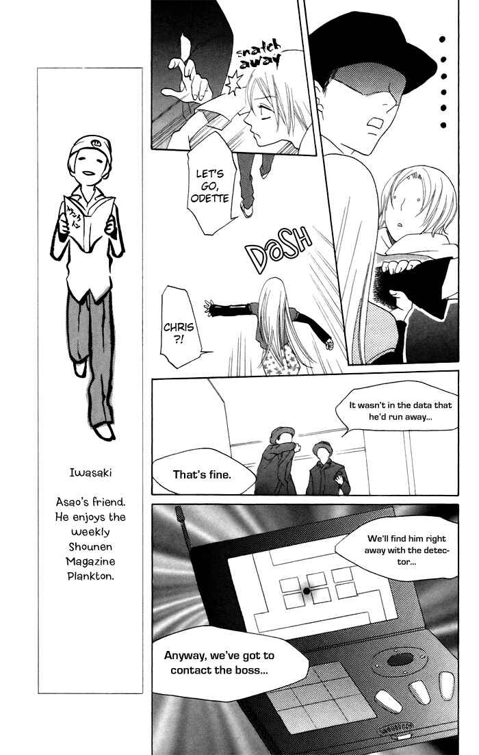 Page 16 Chapter 7 Karakuri Odette