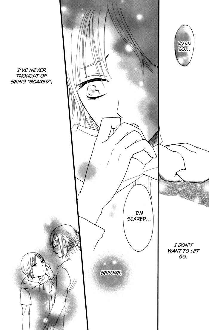 Page 23 Chapter 7 Karakuri Odette