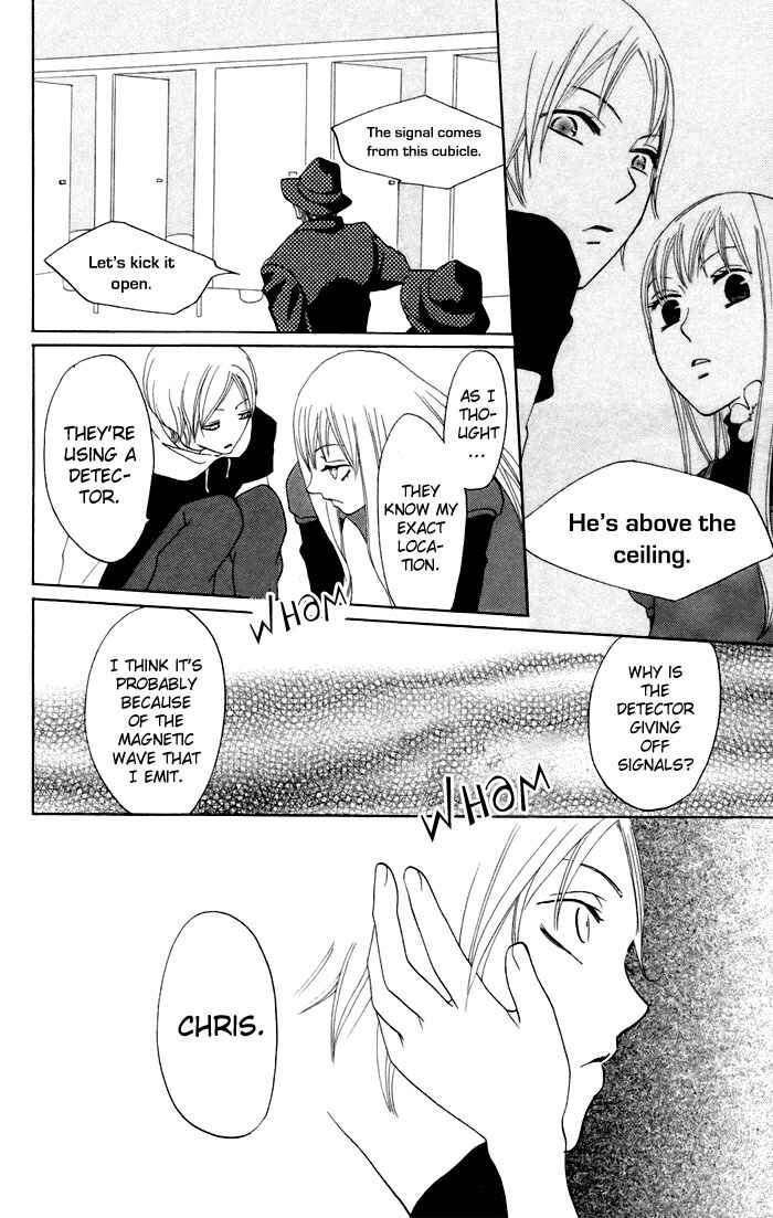 Page 25 Chapter 7 Karakuri Odette