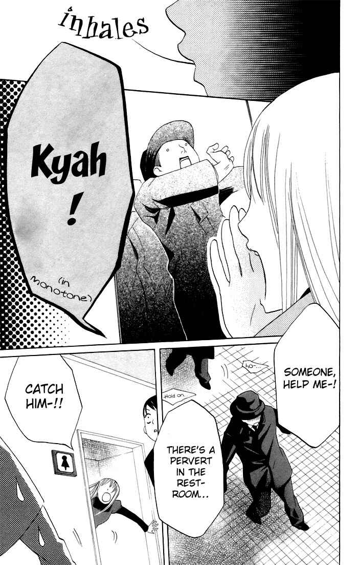 Page 28 Chapter 7 Karakuri Odette