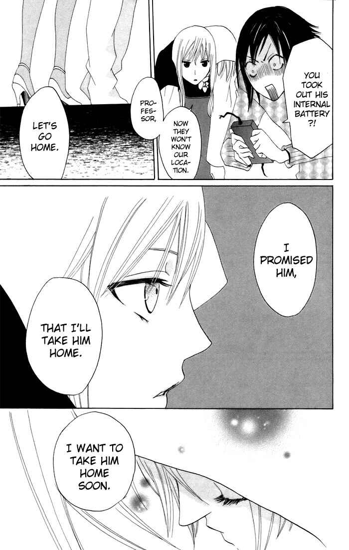 Page 32 Chapter 7 Karakuri Odette