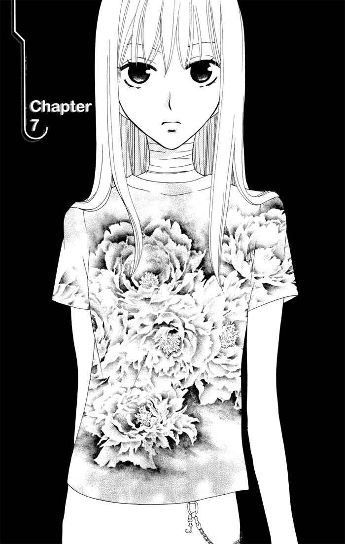 Page 6 Chapter 7 Karakuri Odette