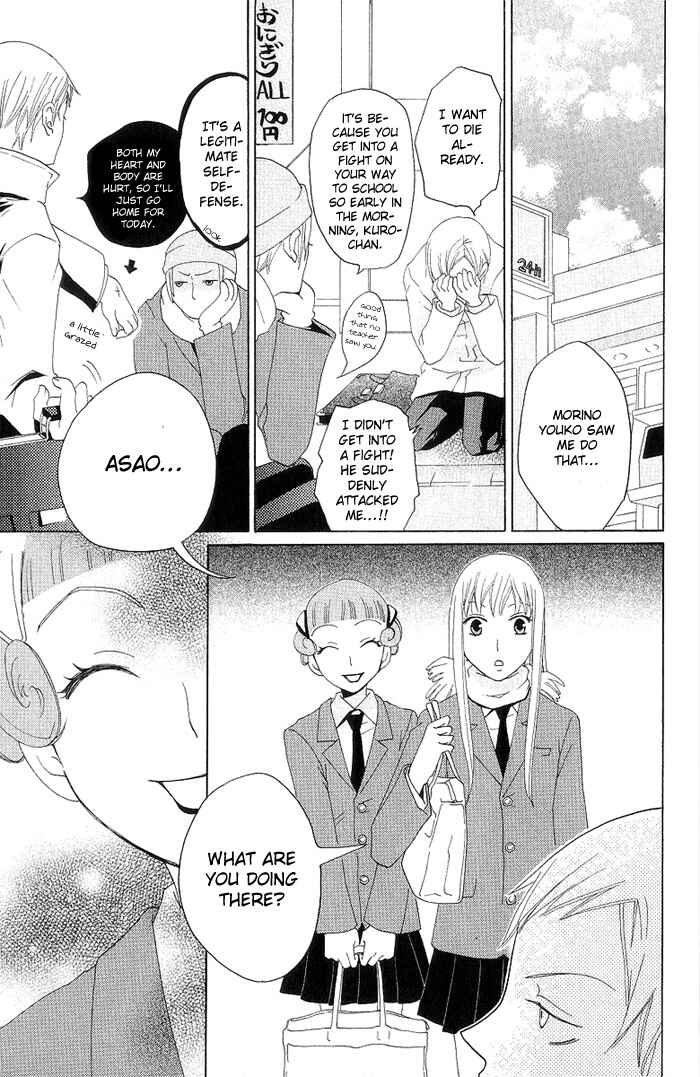 Page 12 Chapter 4 Karakuri Odette