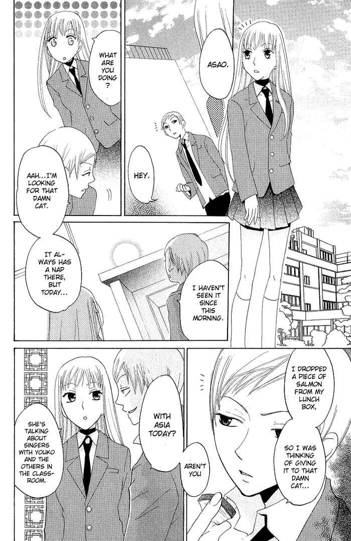 Page 19 Chapter 4 Karakuri Odette