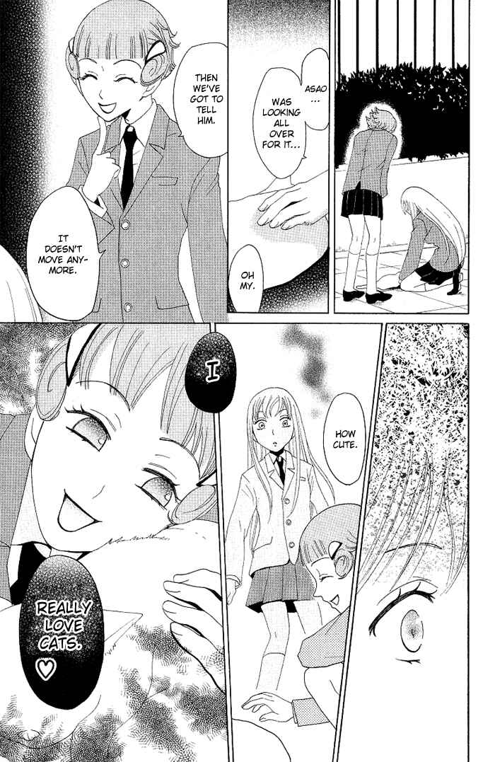 Page 24 Chapter 4 Karakuri Odette