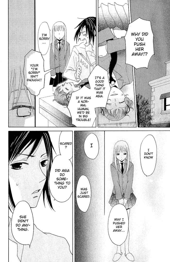 Page 27 Chapter 4 Karakuri Odette