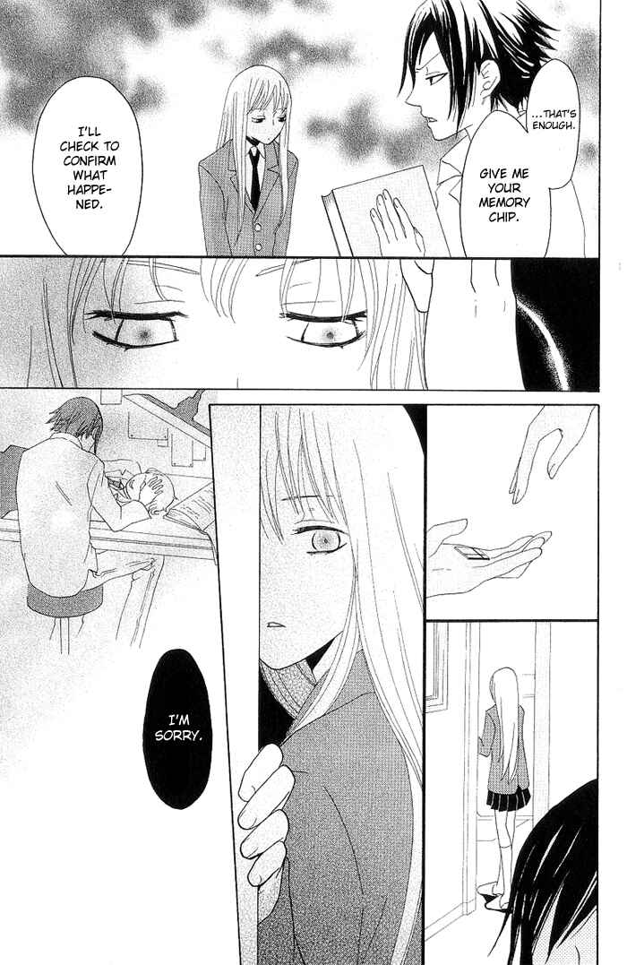 Page 28 Chapter 4 Karakuri Odette