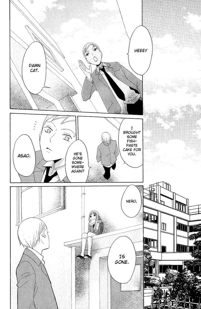 Page 29 Chapter 4 Karakuri Odette