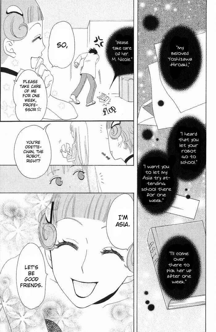 Page 8 Chapter 4 Karakuri Odette
