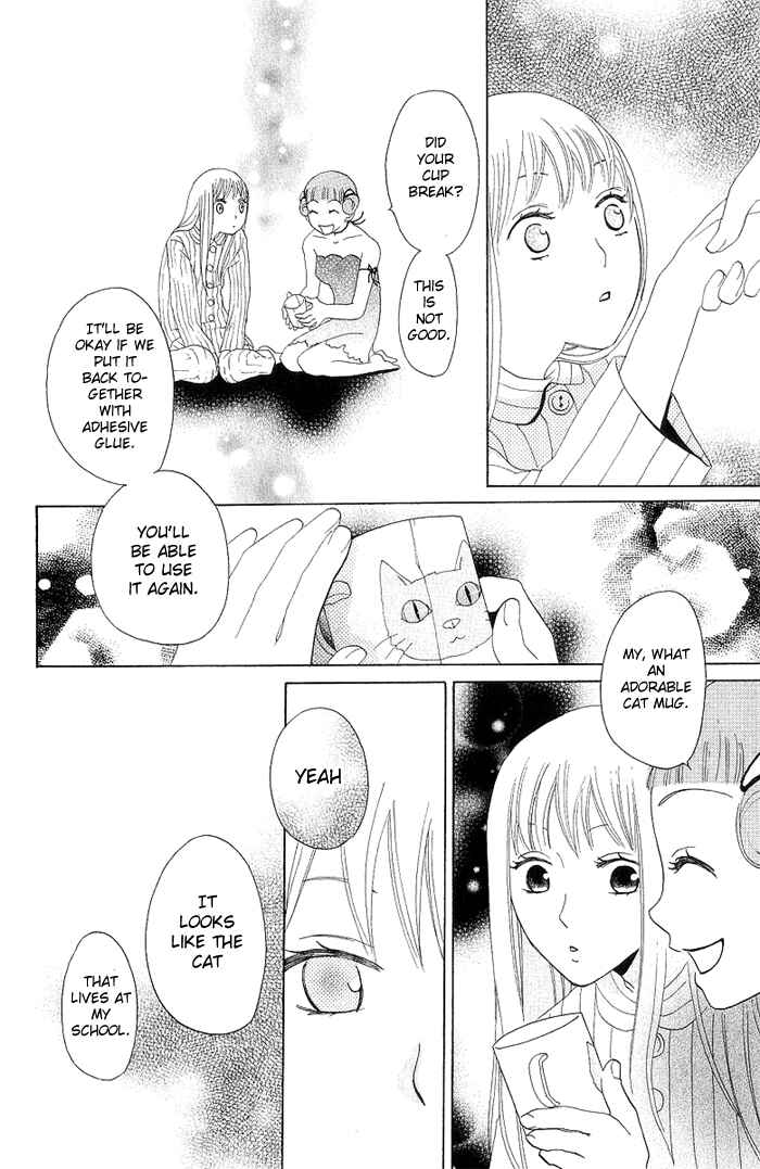 Page 9 Chapter 4 Karakuri Odette