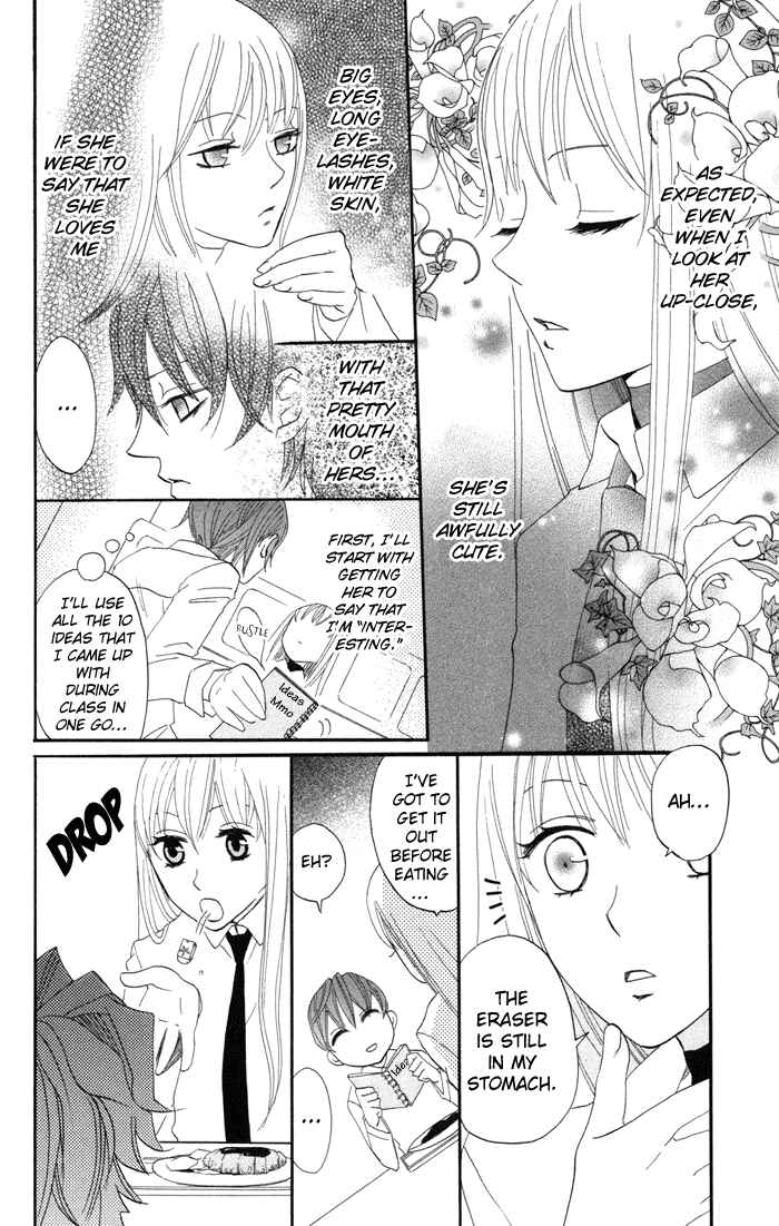 Page 23 Chapter 13 Karakuri Odette