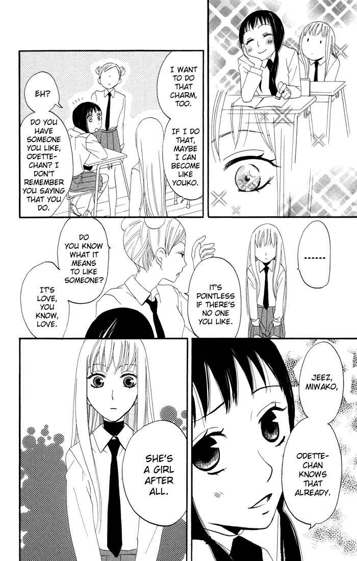 Page 5 Chapter 13 Karakuri Odette