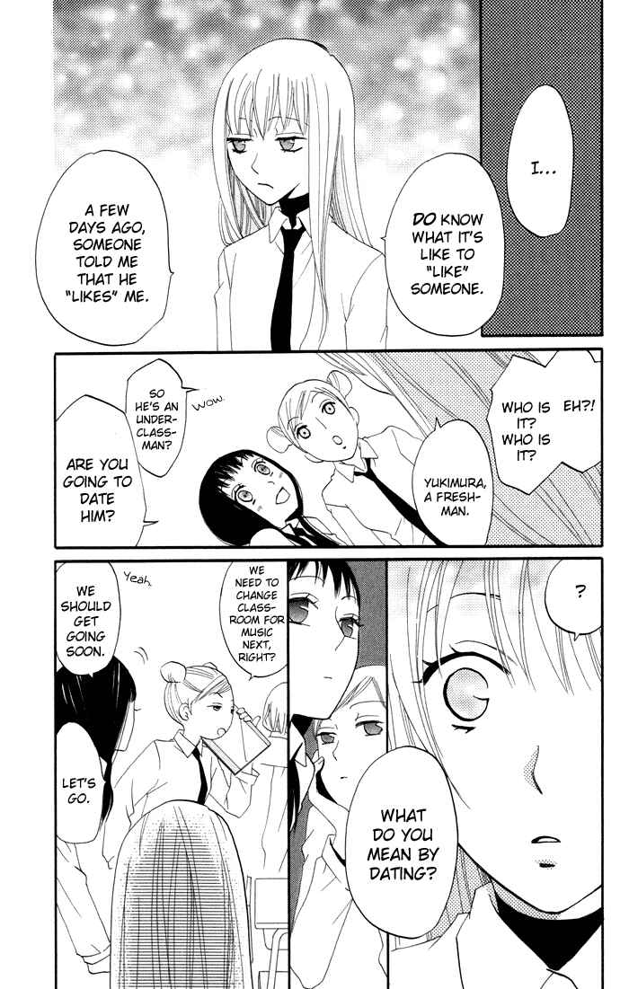 Page 6 Chapter 13 Karakuri Odette