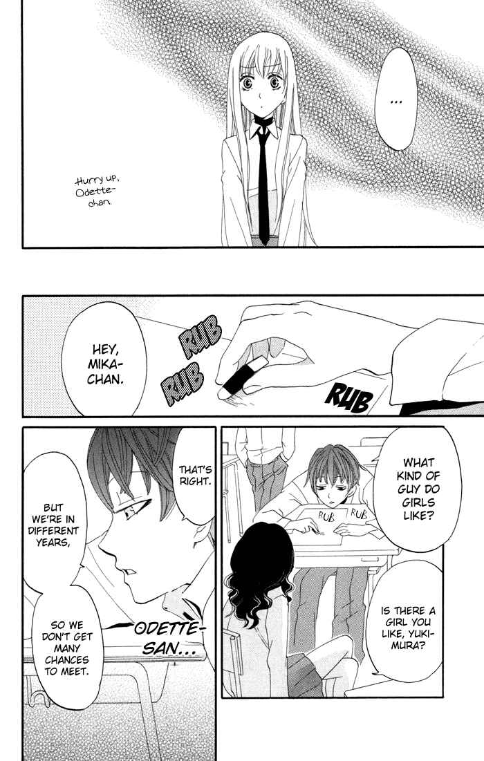 Page 7 Chapter 13 Karakuri Odette