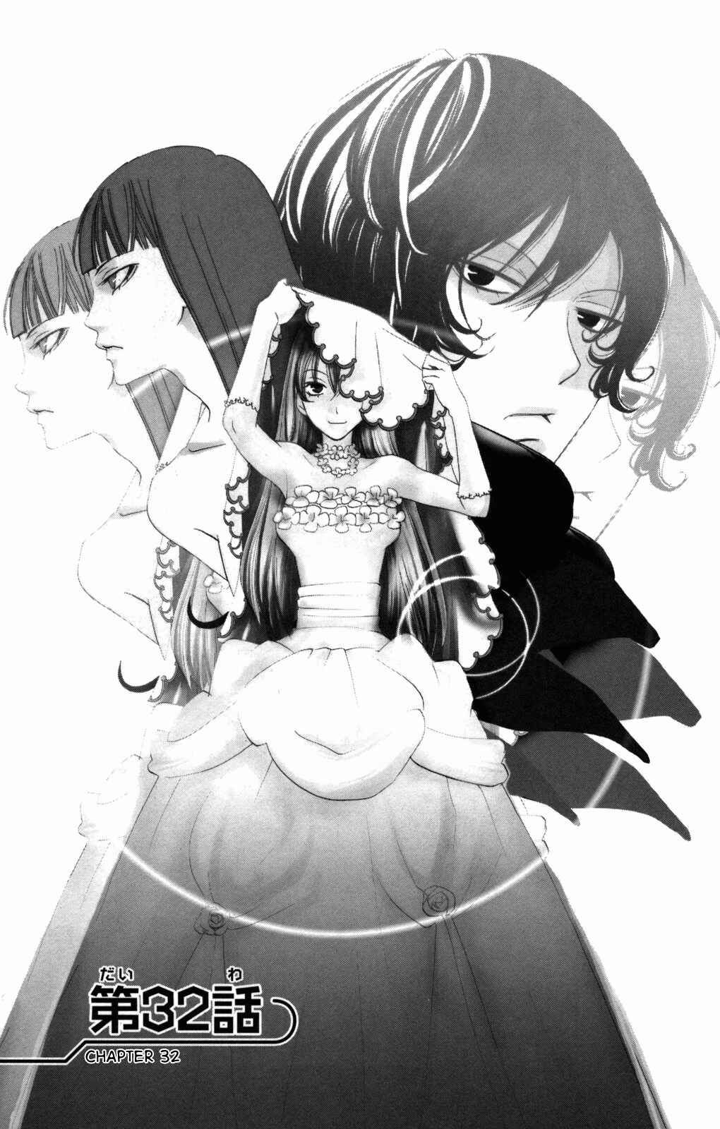 Page 1 Chapter 32 Karakuri Odette