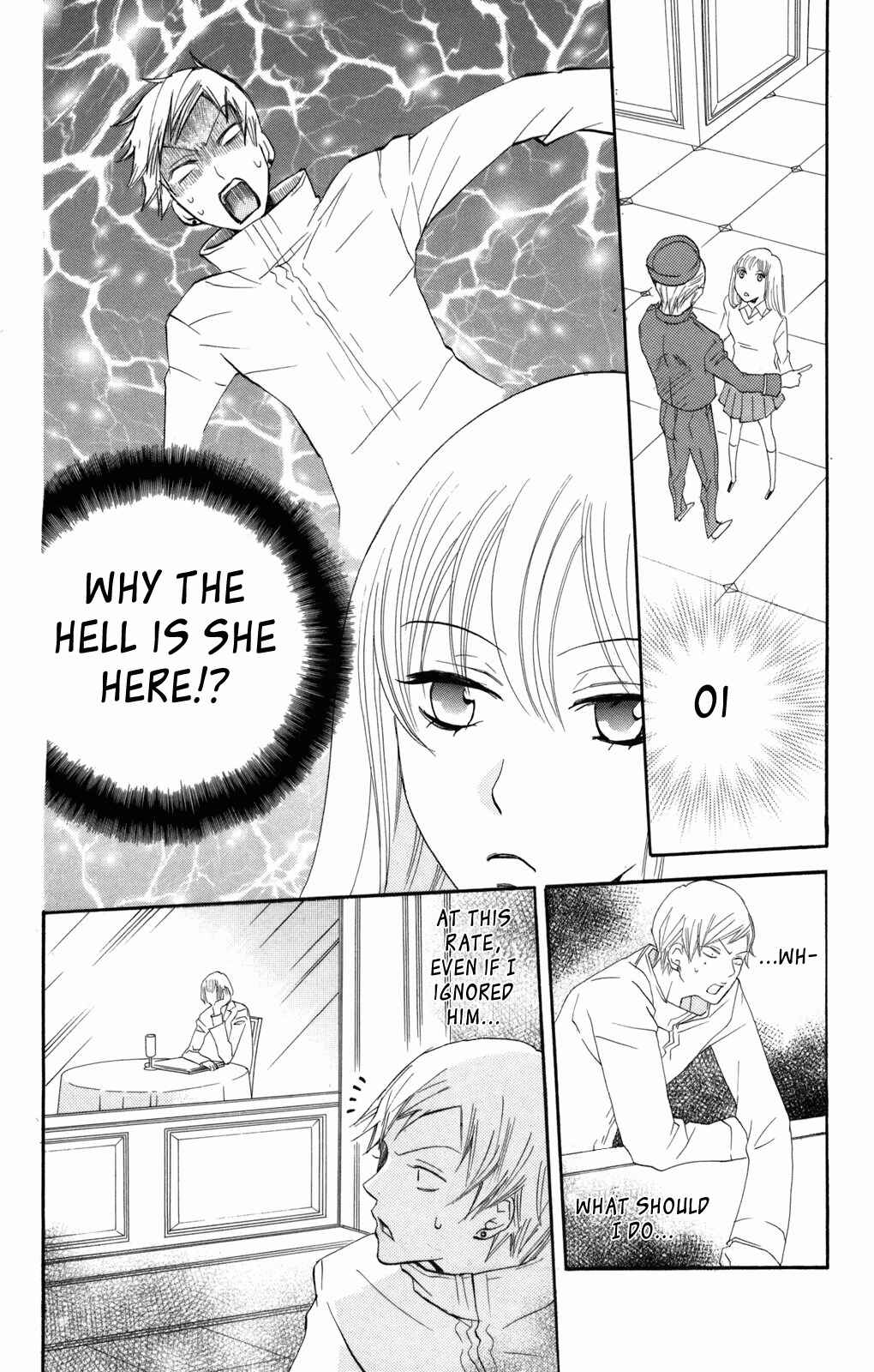 Page 3 Chapter 32 Karakuri Odette