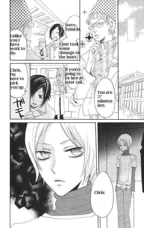 Page 14 Chapter 27 Karakuri Odette