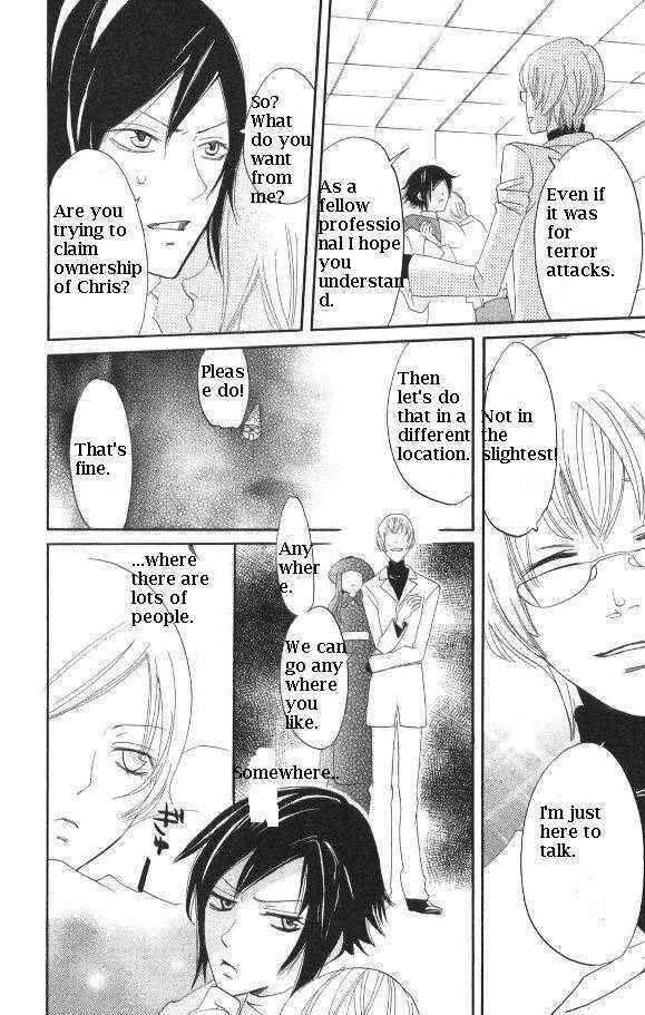 Page 18 Chapter 27 Karakuri Odette