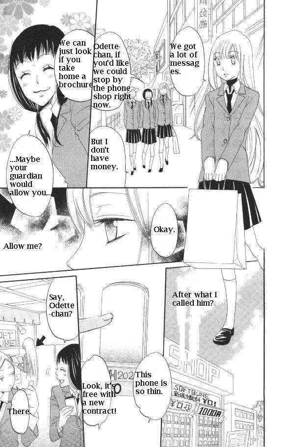 Page 19 Chapter 27 Karakuri Odette