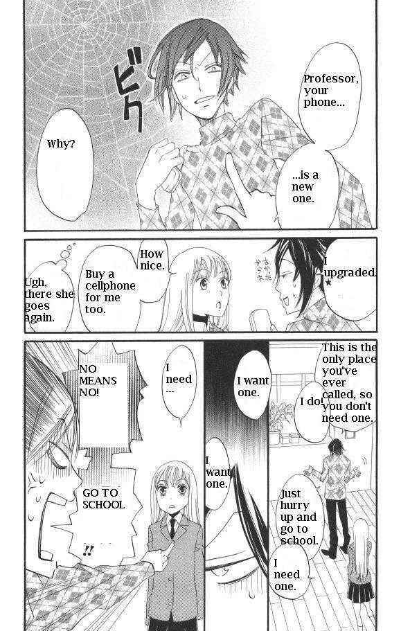Page 3 Chapter 27 Karakuri Odette