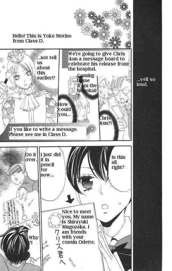 Page 7 Chapter 27 Karakuri Odette