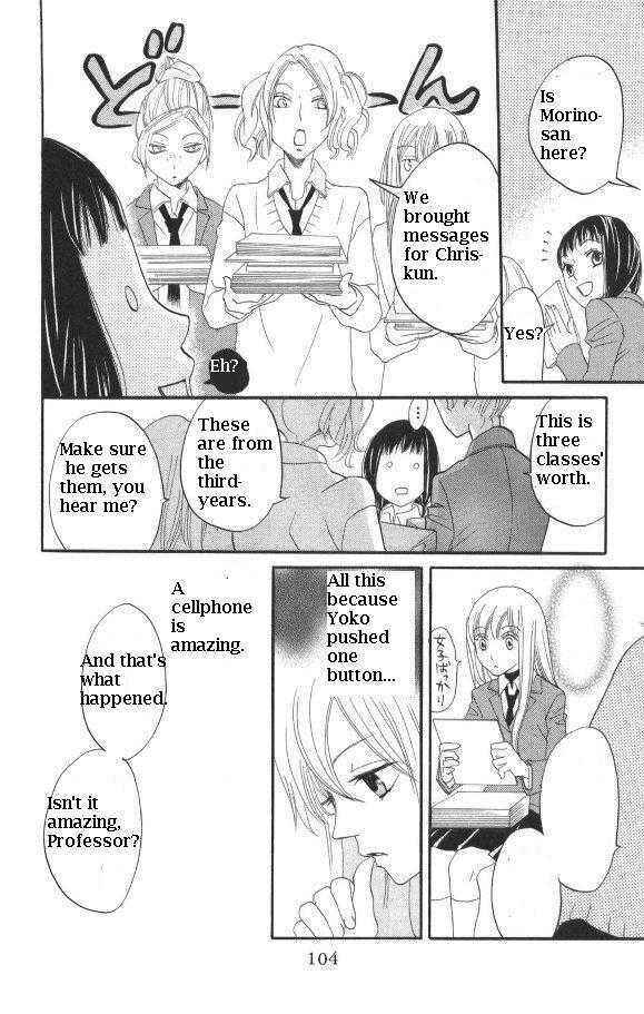 Page 8 Chapter 27 Karakuri Odette