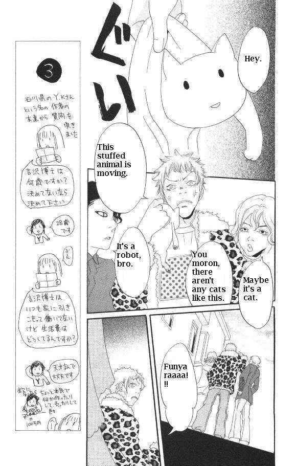 Page 21 Chapter 26 Karakuri Odette