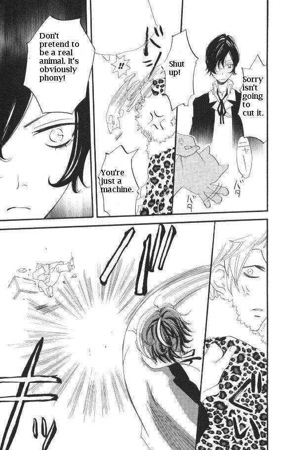 Page 23 Chapter 26 Karakuri Odette
