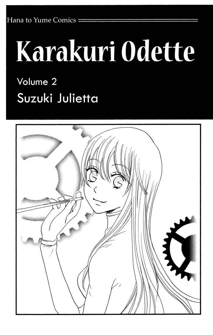 Page 10 Chapter 12 Karakuri Odette