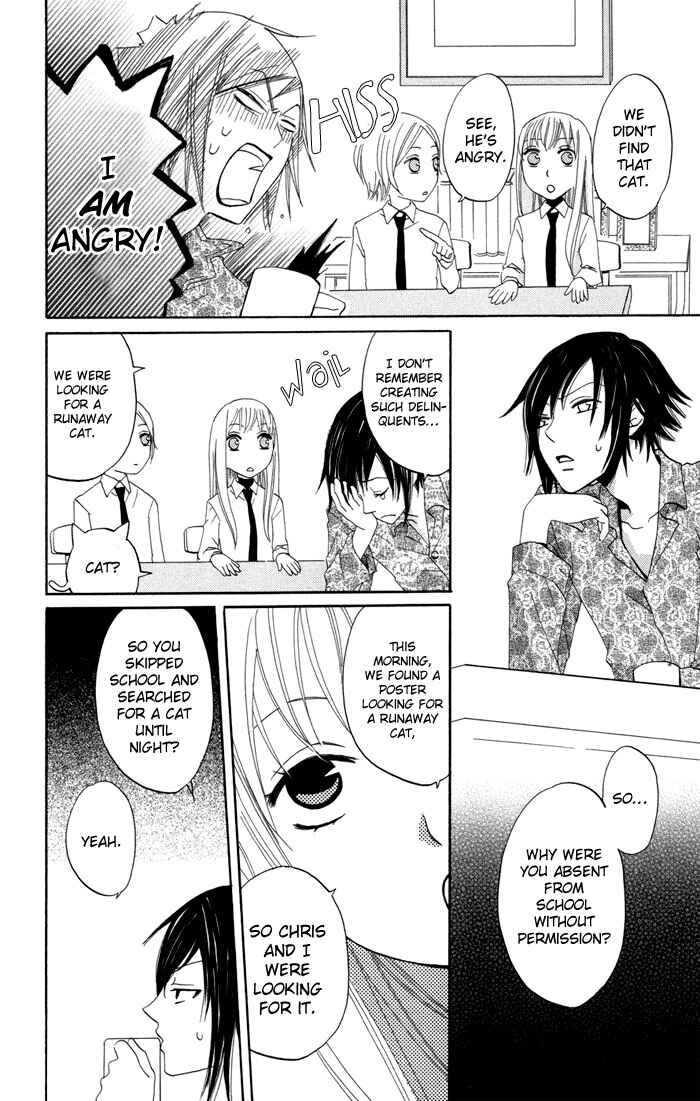 Page 21 Chapter 12 Karakuri Odette