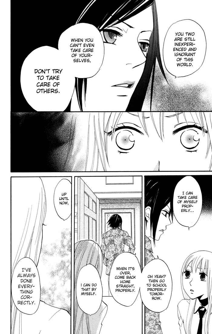 Page 23 Chapter 12 Karakuri Odette