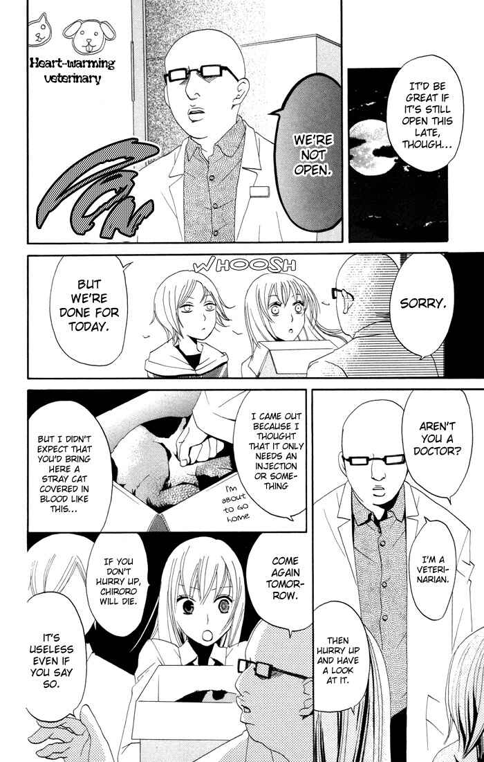 Page 31 Chapter 12 Karakuri Odette
