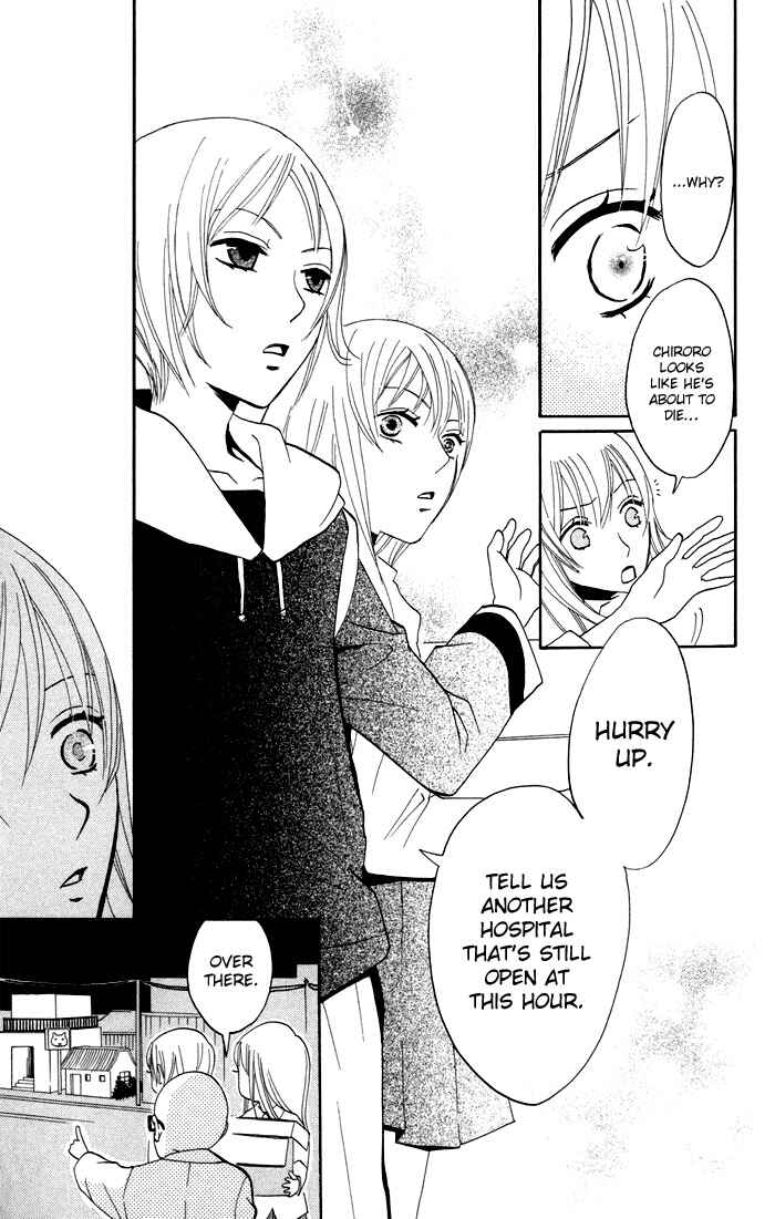 Page 32 Chapter 12 Karakuri Odette