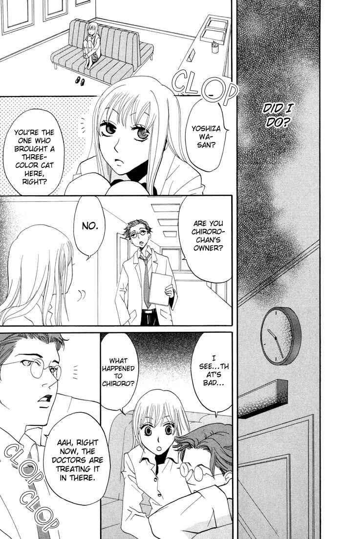 Page 34 Chapter 12 Karakuri Odette