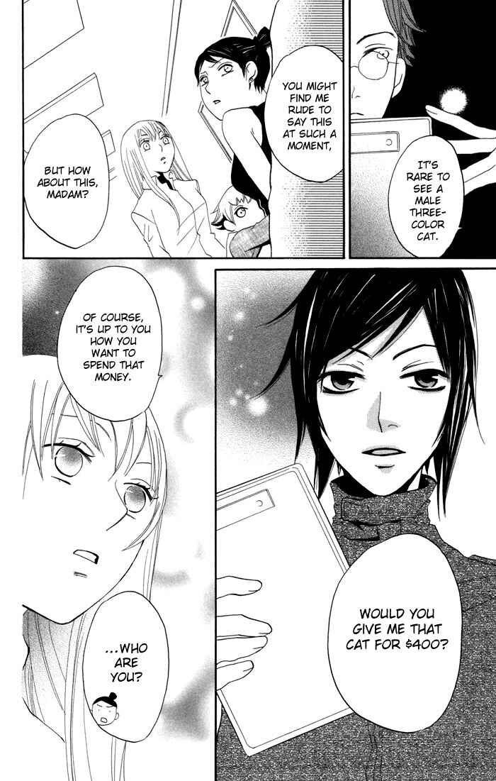 Page 39 Chapter 12 Karakuri Odette