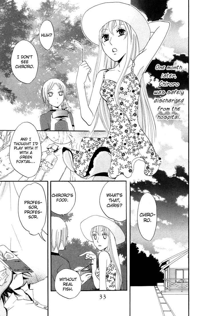 Page 42 Chapter 12 Karakuri Odette