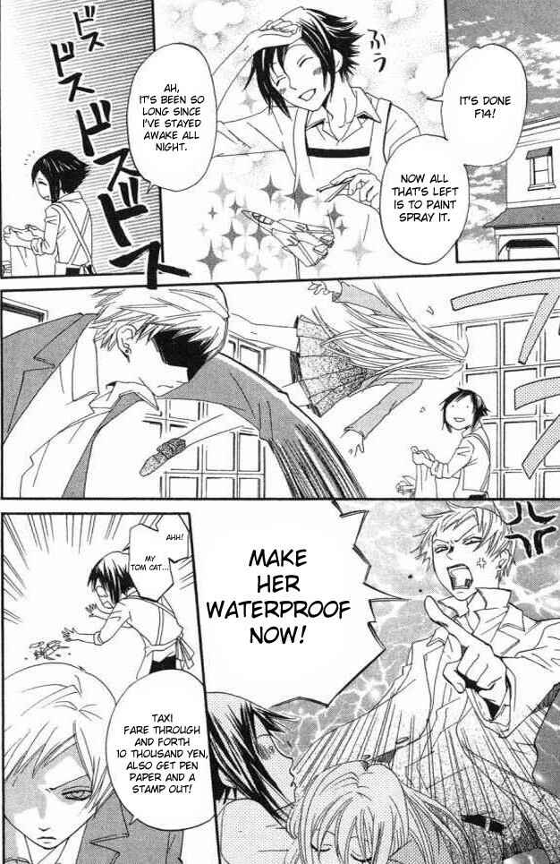 Page 16 Chapter 20 Karakuri Odette