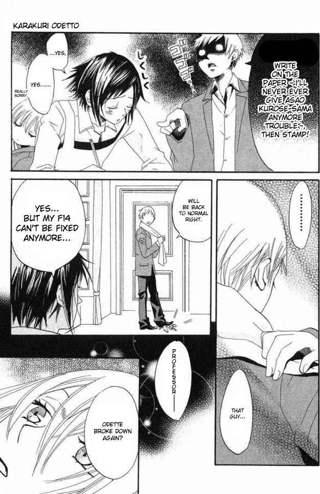 Page 17 Chapter 20 Karakuri Odette