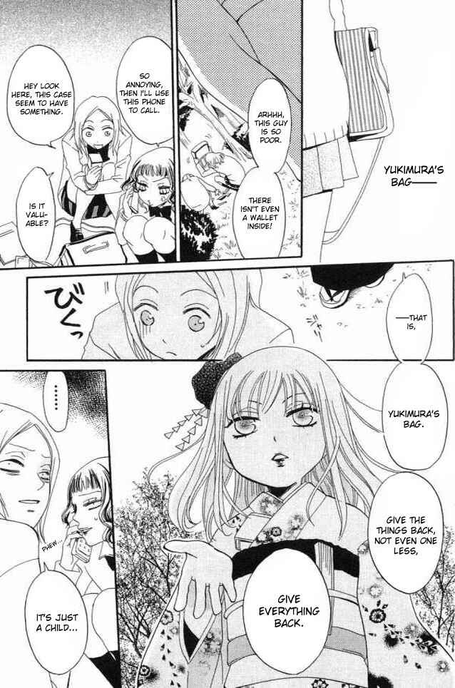 Page 27 Chapter 20 Karakuri Odette