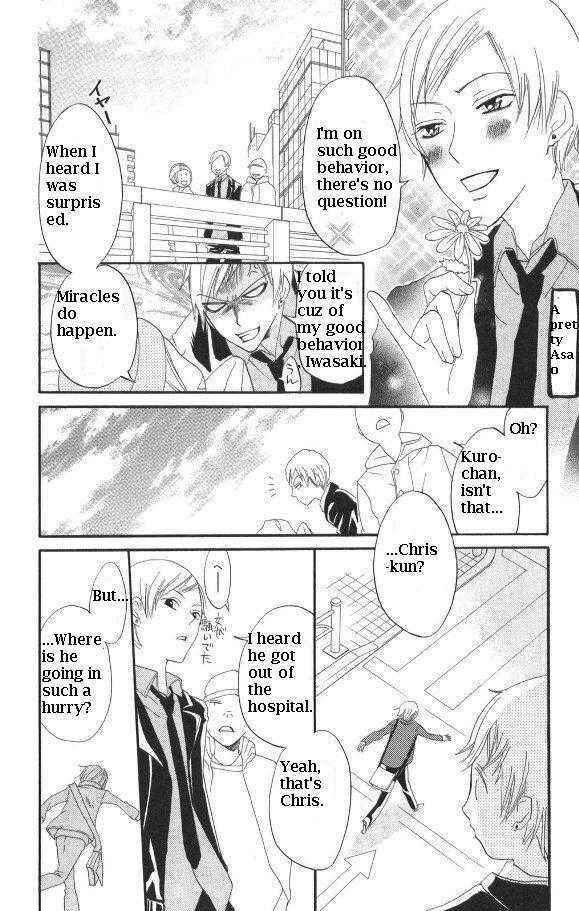 Page 10 Chapter 29 Karakuri Odette