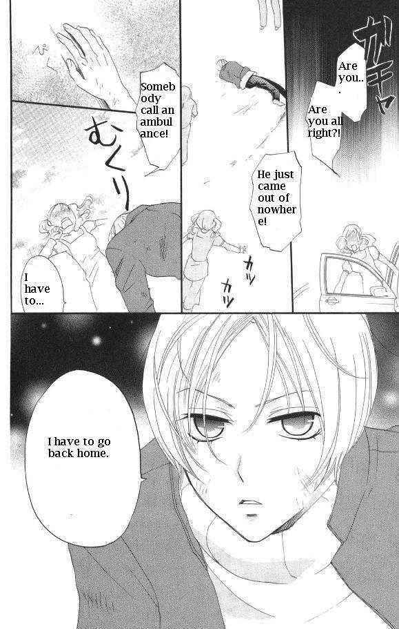 Page 12 Chapter 29 Karakuri Odette