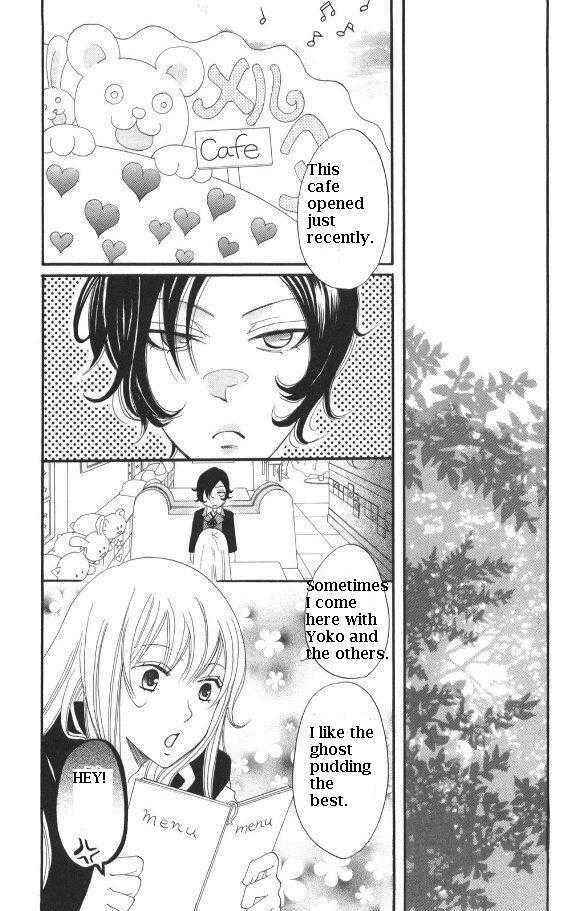 Page 3 Chapter 29 Karakuri Odette