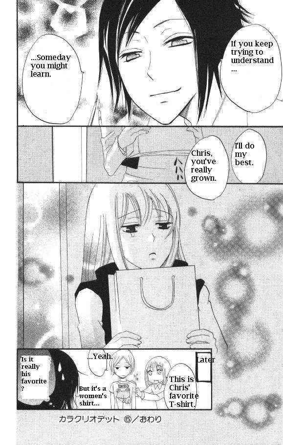 Page 30 Chapter 29 Karakuri Odette