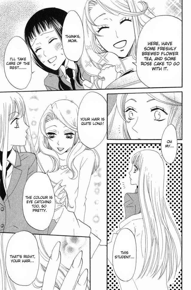 Page 11 Chapter 23 Karakuri Odette