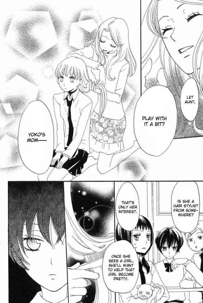 Page 12 Chapter 23 Karakuri Odette