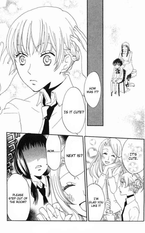Page 13 Chapter 23 Karakuri Odette
