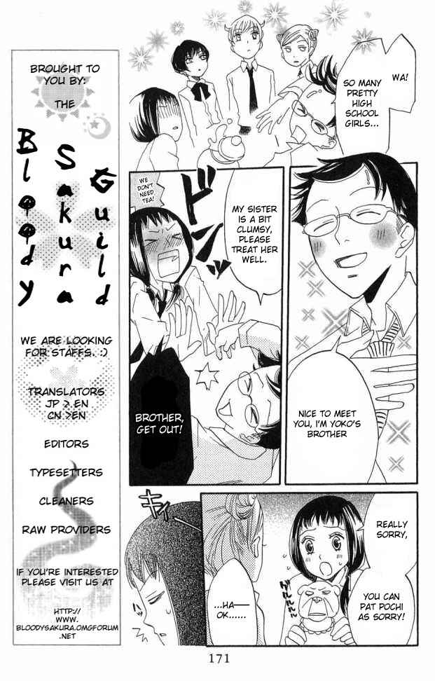 Page 15 Chapter 23 Karakuri Odette