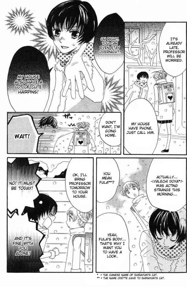 Page 21 Chapter 23 Karakuri Odette