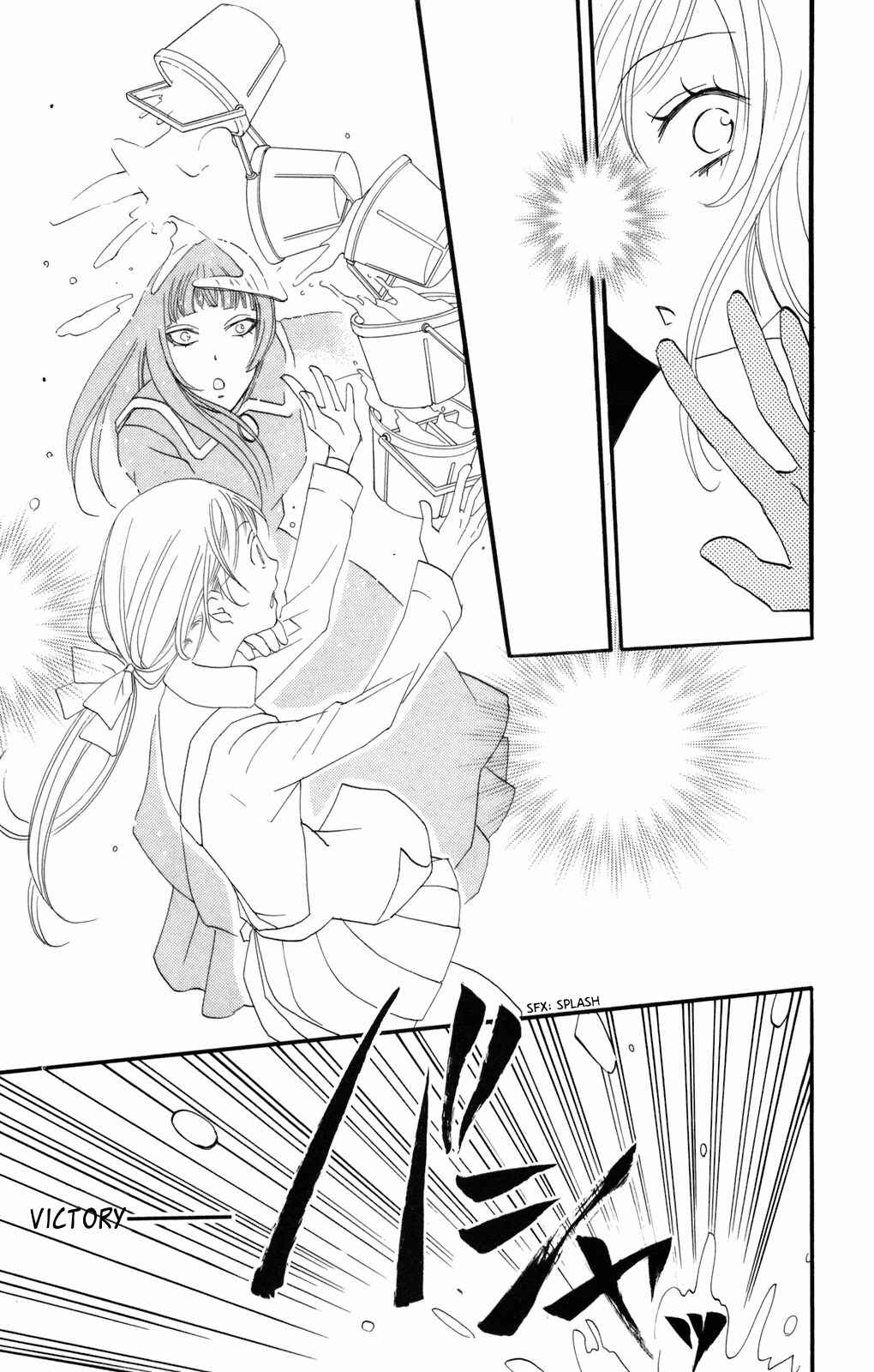 Page 20 Chapter 30 Karakuri Odette